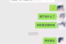 随县企业清欠服务